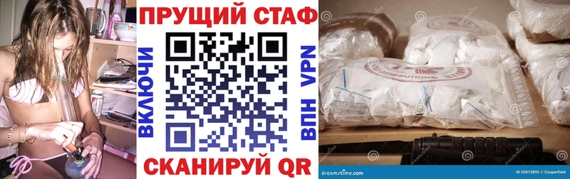 Что такое Яблоновский ГАШ  АМФЕТАМИН  Мефедрон  Марихуана  КОКАИН 