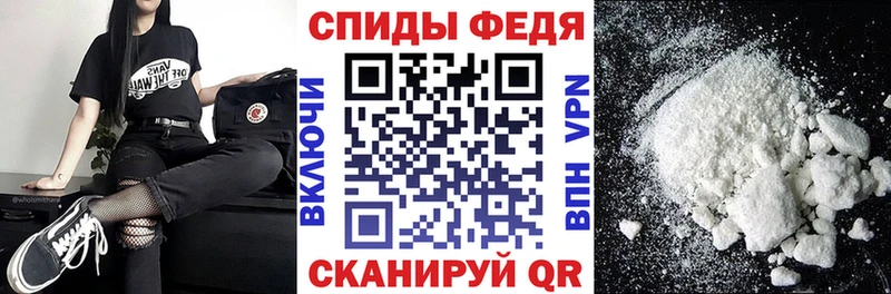 купить наркотики сайты  omg онион  АМФ VHQ  Яблоновский 