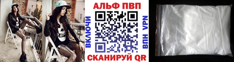 А ПВП мука  Яблоновский 