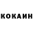 КЕТАМИН ketamine nurcik tairov
