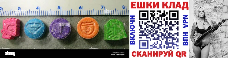 ЭКСТАЗИ 300 mg  где купить наркоту  Яблоновский 