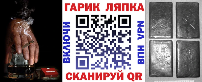 ГАШИШ 40% ТГК блэк спрут маркетплейс Яблоновский