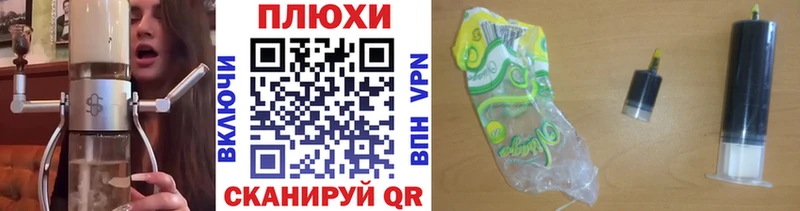 ГАШИШ гашик Яблоновский