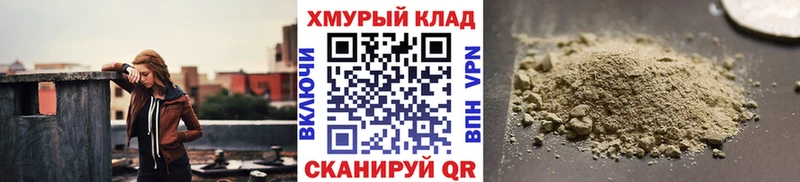 мега ссылки  Яблоновский  Героин белый 