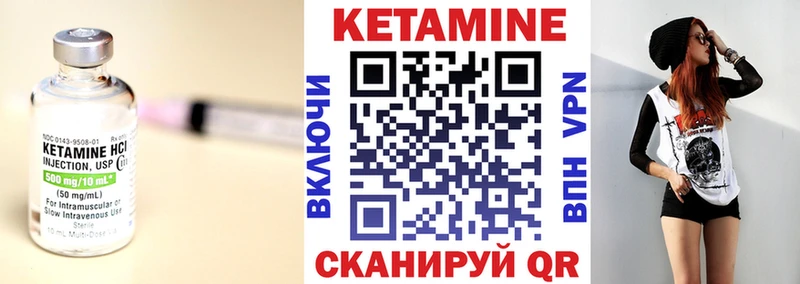 магазин продажи   Яблоновский  Кетамин VHQ 