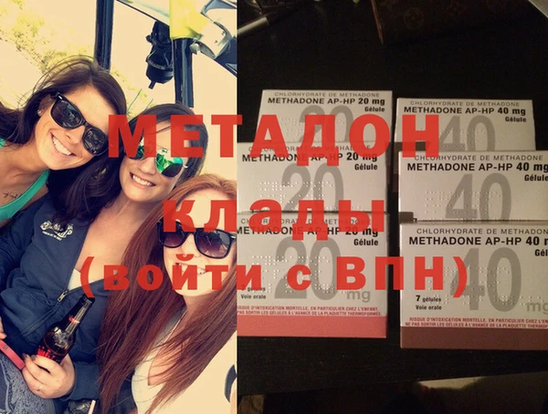 бутик Новокубанск