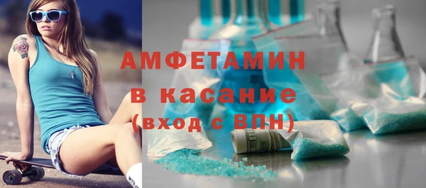 2c-b Новозыбков