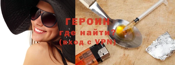 2c-b Новозыбков