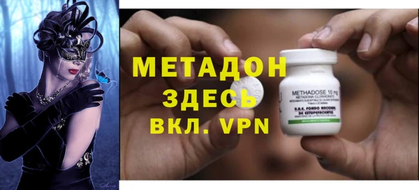 2c-b Новозыбков