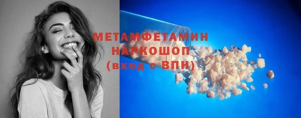 jwh Новодвинск
