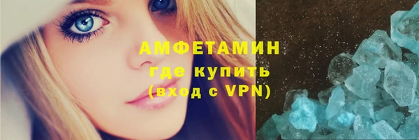 бошки Мурманск