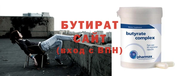 бутик Новокубанск