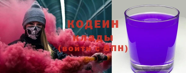 бутик Новокубанск