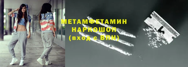 бутик Новокубанск