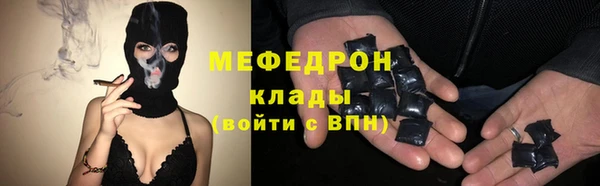 бутик Новокубанск