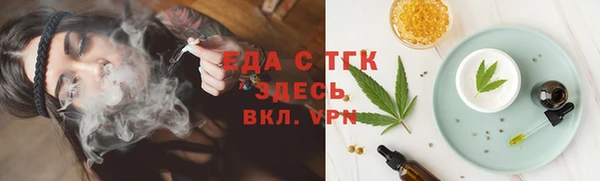 бутик Новокубанск