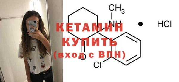 бутик Новокубанск