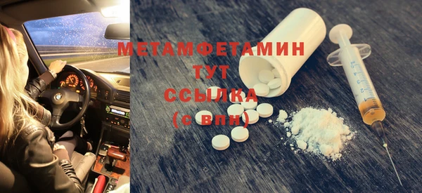 бутик Новокубанск