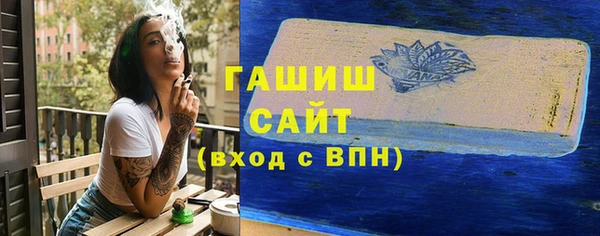 2c-b Новозыбков