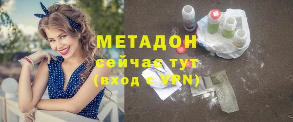 синтетический гашиш Кострома