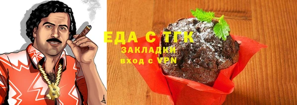 бутик Новокубанск