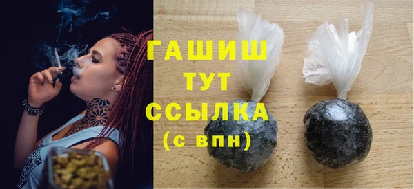 бутик Новокубанск