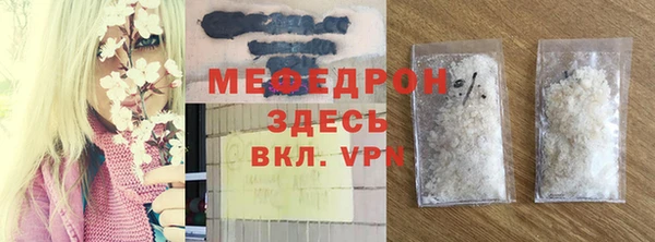 бошки Мурманск
