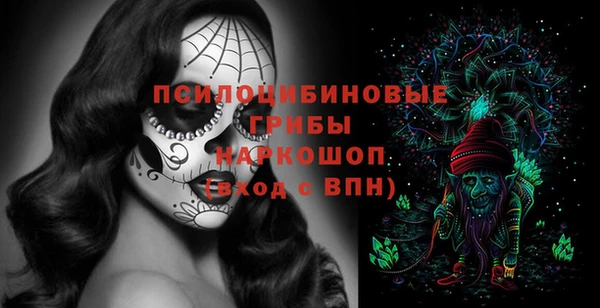 бутик Новокубанск