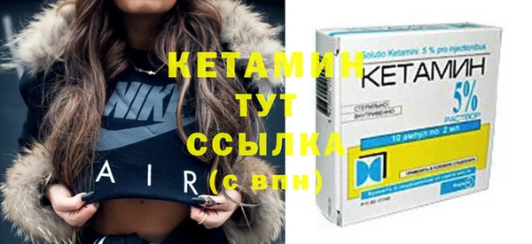 2c-b Новозыбков