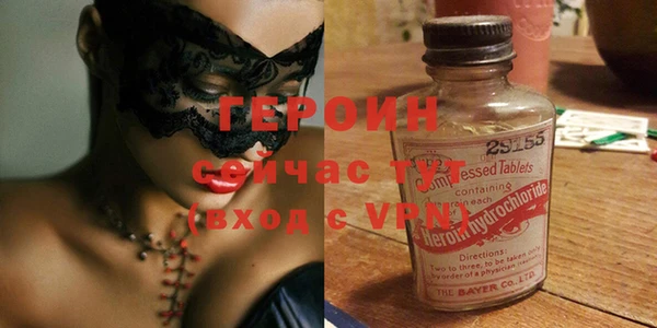 бутик Новокубанск