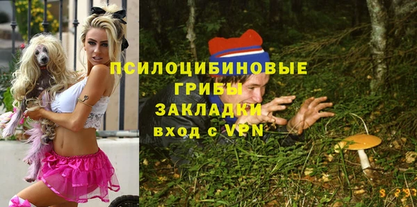 бутик Новокубанск
