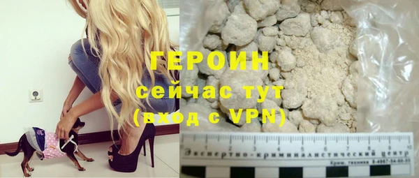 2c-b Новозыбков