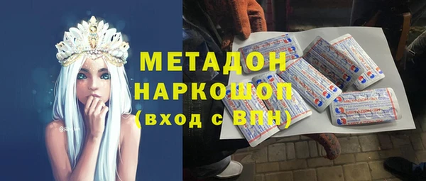 2c-b Новозыбков