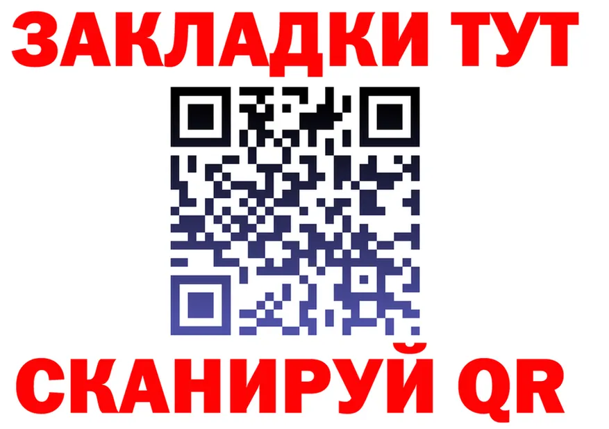 АМФЕТАМИН VHQ зеркало это гидра Яблоновский