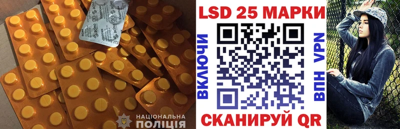 ЛСД экстази кислота  где можно купить   Яблоновский 