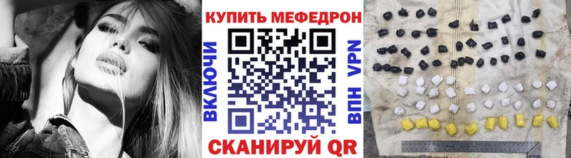 МЕФ VHQ  Яблоновский 