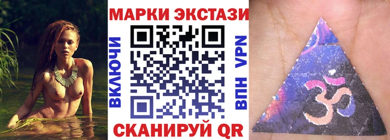 Марки N-bome 1,5мг  MEGA сайт  Яблоновский 